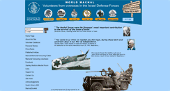 Desktop Screenshot of machal.org.il